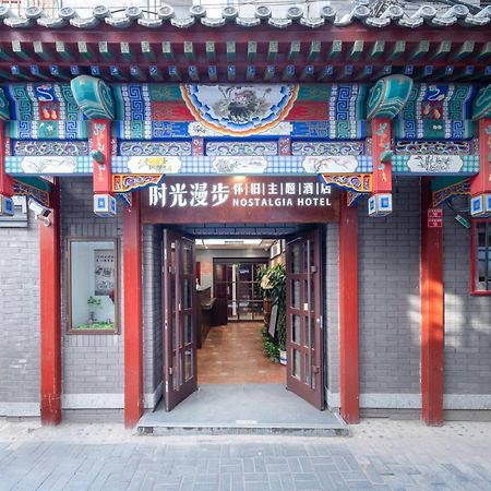 Nostalgia Hotel Beijing - Tian'Anmen Square Exterior foto